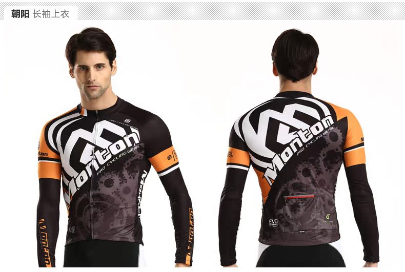 Tenue de cyclisme homme MONTON - Ref 2213103 Image 24