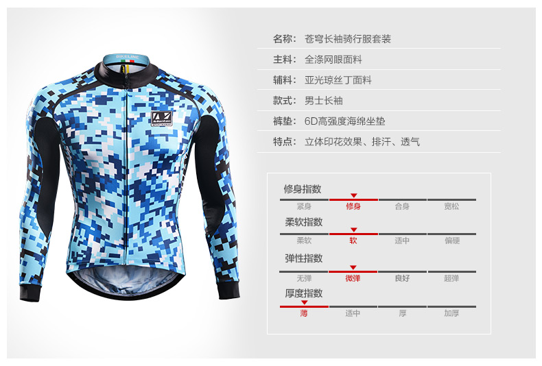 Tenue de cyclisme homme MONTON - Ref 2213103 Image 9