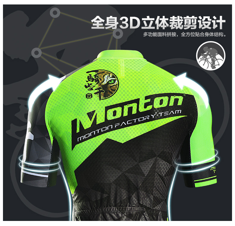 Tenue de cyclisme homme MONTON - Ref 2232243 Image 13