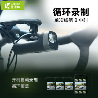 夜骑灯自行车电动车骑行记录仪高清快拆式免工具安装自动循环录制