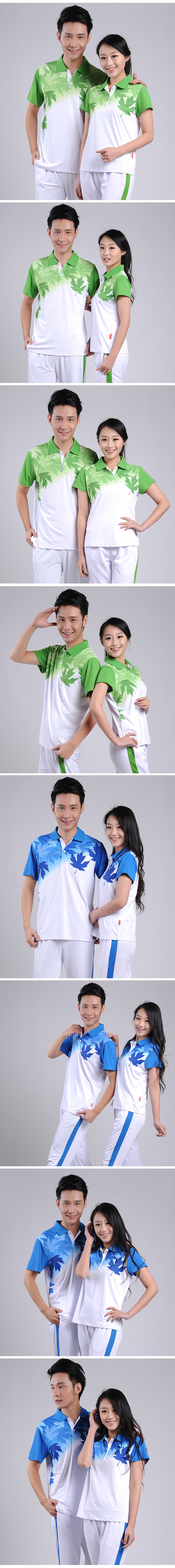 Polo sport neutre en autre - Ref 562100 Image 6