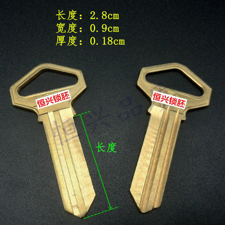 Shanghai begging for fine key bullhead key blank old ox head lock special 480 lock outfitted door key embryo blank