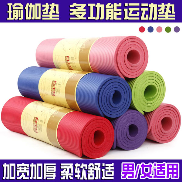 Yoga Mat Fitness Mat Thickened widening lengthened beginners anti-slip sports mat NBR eco-friendly 10MM new odorless