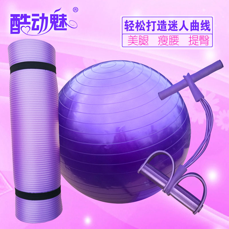 Yoga mat beginner female fitness mat widening and thickening non-slip sports yoga mat yoga ball puller set