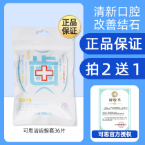 catmaster can think kitty toothbrushing teeth fingertip cat toothbrushes wet wipes for stones and stink cleaning