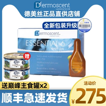 Demex Gold drip for cats Cat moss skin disease drops Cat moss hair loss Cat hair drops Golden point