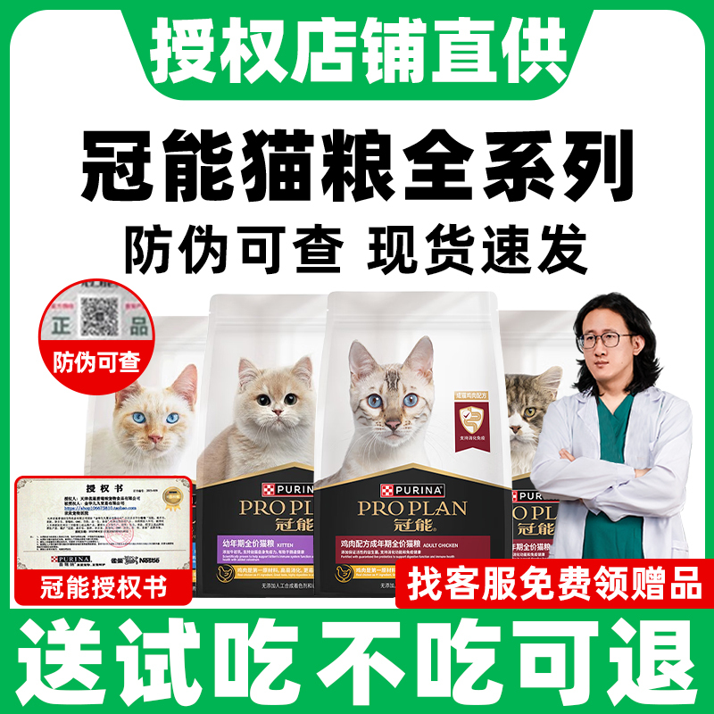 Guanneng Cat Food Adult Full-Price Food Guanneng Kitten Food 7kg Indoor Adult Cat Food Pet-Specific Official Genuine Product Guanneng Cat Food Adult Full-Price Food Guanneng Kitten Food 7kg Indoor Adult Cat Food Pet-Specific Official Genuine Product
