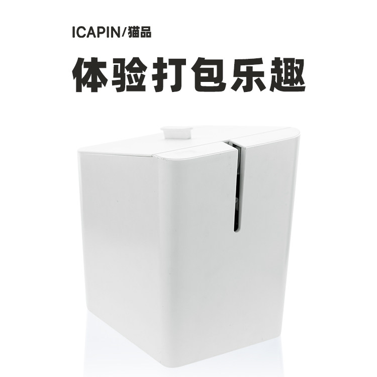 ICAPIN cat product C2 pet trash can intelligent semi-automatic packaging cat litter box cat litter shovel cat waste trash can