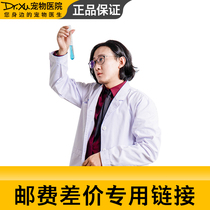 Fill you fei cha jia