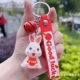 Tangguo Rabbit Doll+широкие кожные пруты+колокол