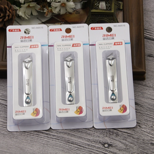 Большой стальной ремешок для ногтей из нержавеющей стали, напильник, гигиенические маникюрные кусачки