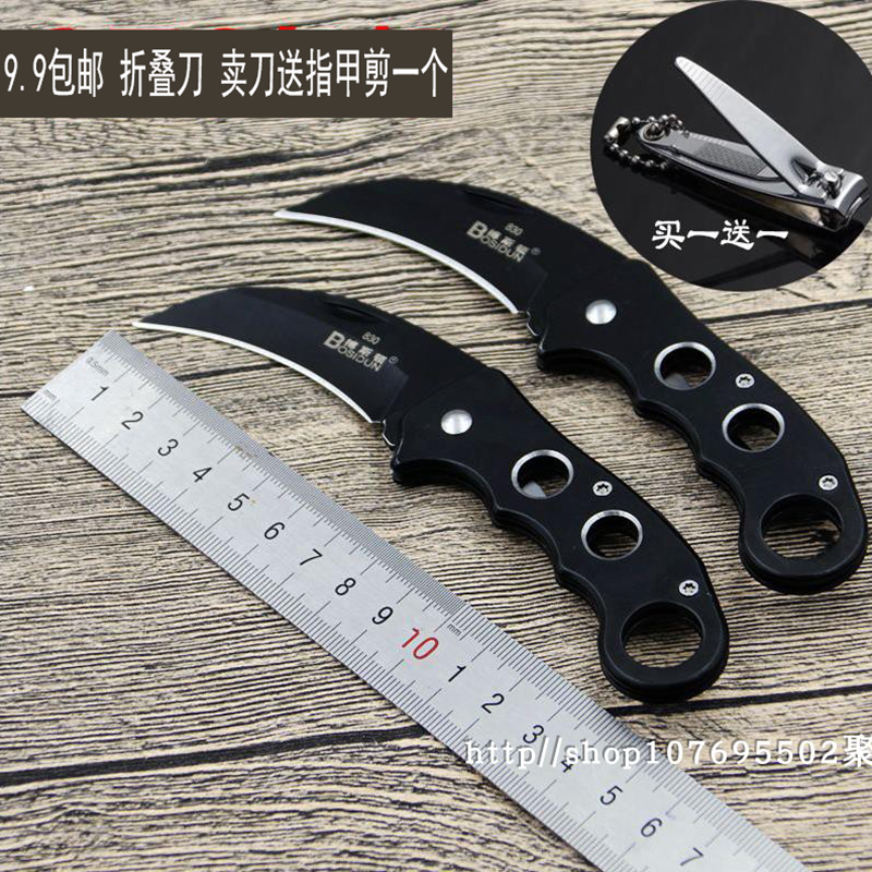 9 yuan 9 outdoor self-defense knife stainless steel knife machete women's self-defense knife key edge folding knife