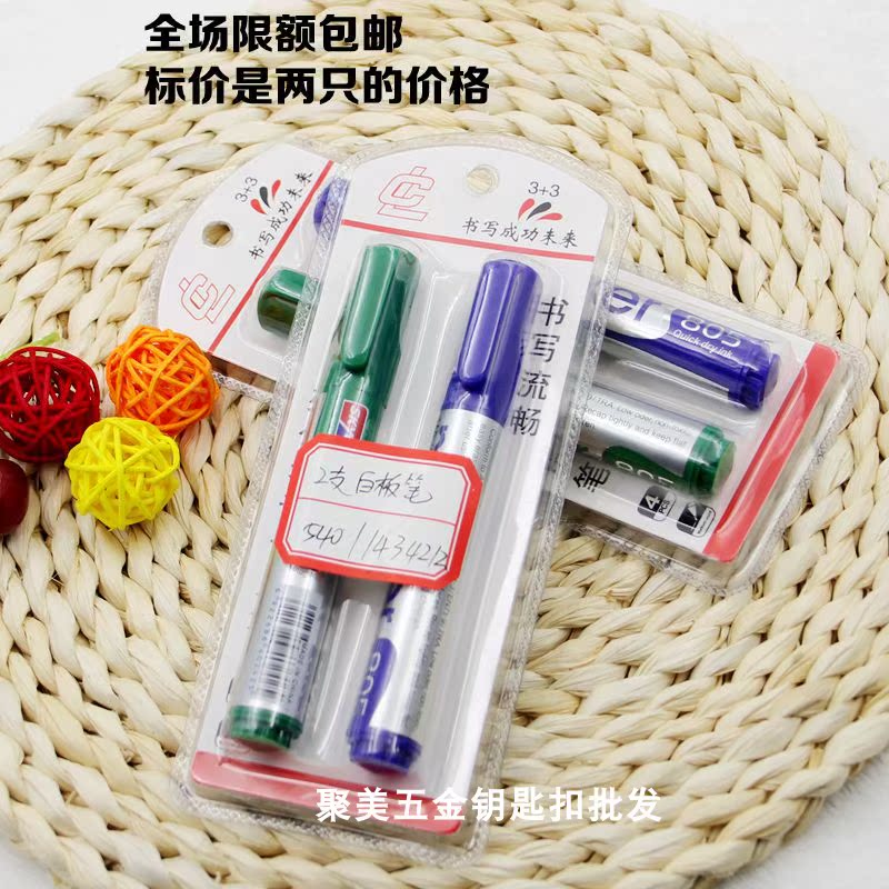 Marker Bold black marker Fading marker Oily marker Item number pen Whiteboard pen can be wiped