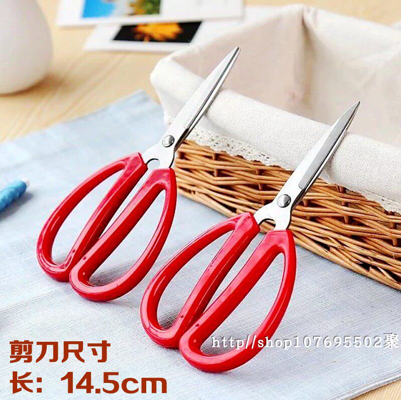 K12 Stainless Steel Home Scissors Red Handle Scissors Anti Slip Office Supplies Tailoring Paper Scissors Tailor Cut Scissors