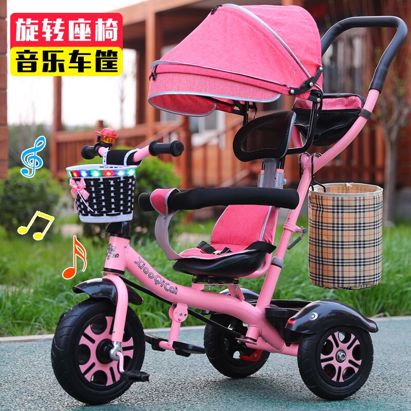Children's tricycle rotating seat 1-3-6 years old baby stroller Male and female baby bicycle stroller
