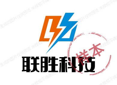 联盛电子