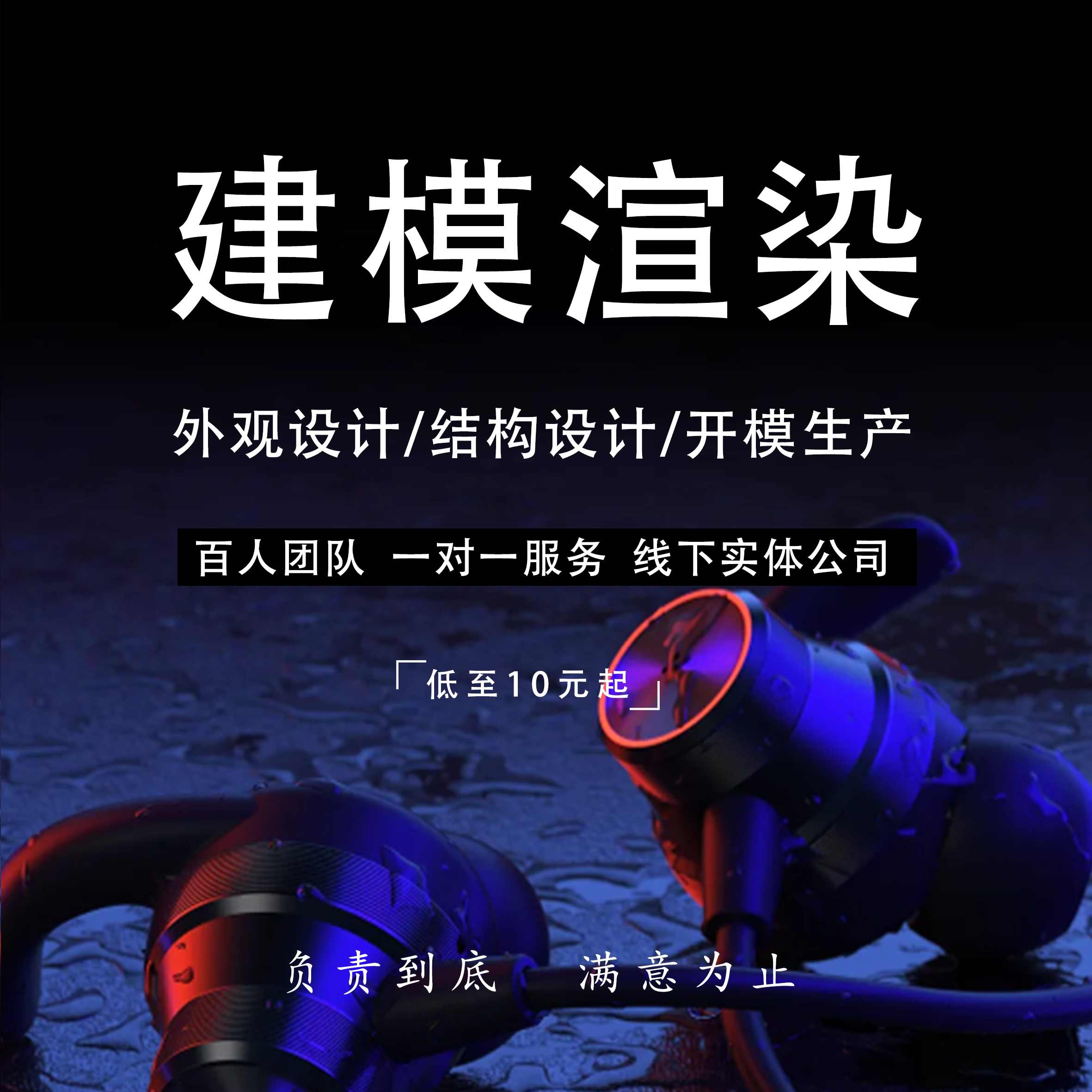 扬风工业设计的LOGO
