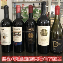 Wine Bottle Seals Wax Seal Wax 1 Kg Red Wine Foreign Wine Seal Wax Wine Altar Closure Wax Edible Grade Wax