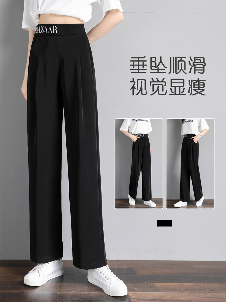Korean version of the wide pants women's autumn new high-waisted vertical tube black loose casual drop-mopping suit pants