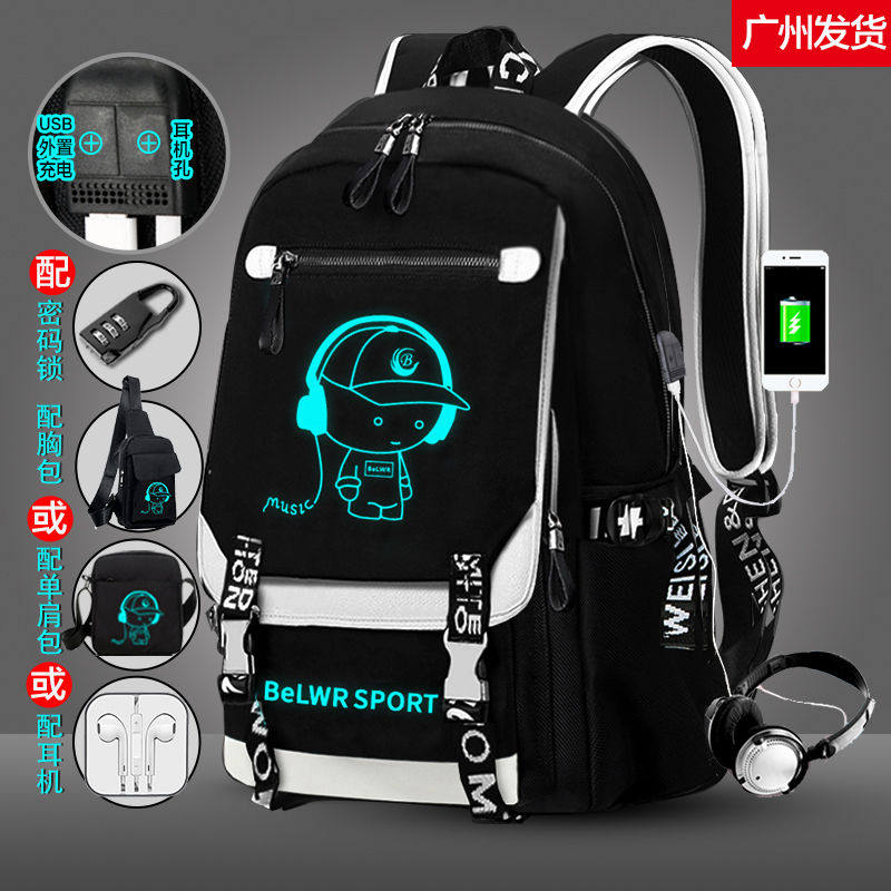 Backpack travel backpack luminous large-capacity schoolbag male trend Korean version of the student high school junior high school student computer bag