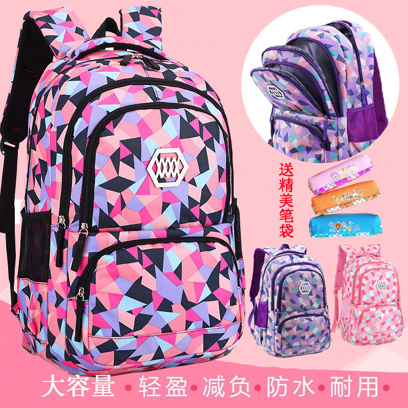 Schoolbags for primary and secondary school students girls 1-9 senior grades 6 junior high school students backpacks 7-16 years old children's backpacks large capacity