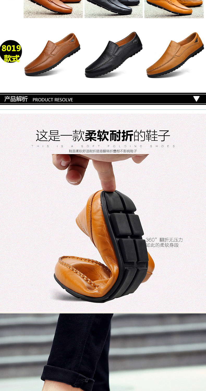 men's style casual shoes