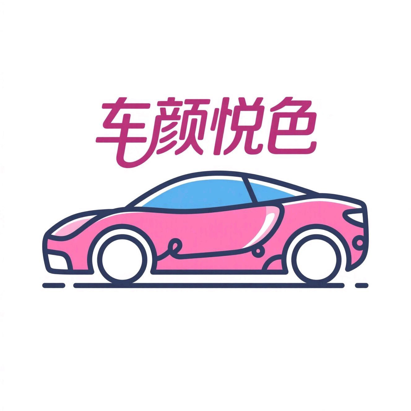 车颜悦色Blooms的LOGO