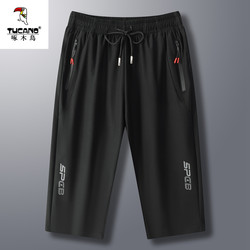 Woodpecker Summer Men's Ice Silk Capri Pants Casual Loose Quick-Drying Sports Shorts Thin High-Elastic Mid-Length Pants