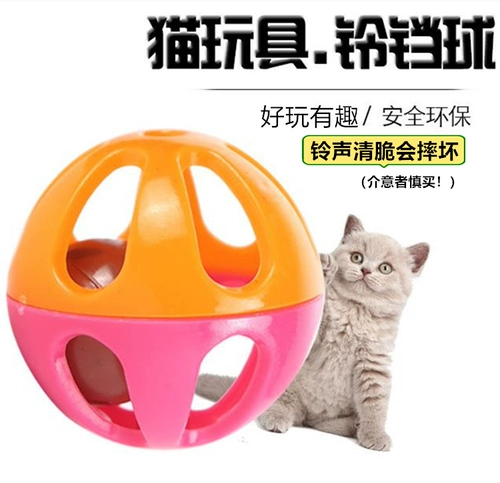 Разноцветная маленькая игрушка, кот