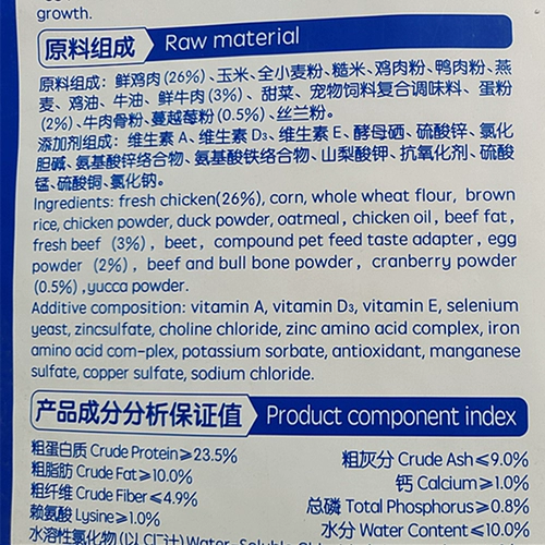 迪尤克 Собачья корм cheng dog 10 кг плюшевая золотая мозо Bumei Universal Dogsmo Deodorant Dog Main Food 20 фунтов бесплатно доставка