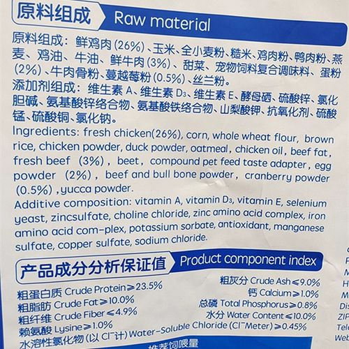 迪尤克 Собачья корм cheng dog 10 кг плюшевая золотая мозо Bumei Universal Dogsmo Deodorant Dog Main Food 20 фунтов бесплатно доставка