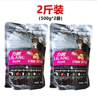 Корм для кошек премиум-класса Lilang из свежей говядины, 2 фунта