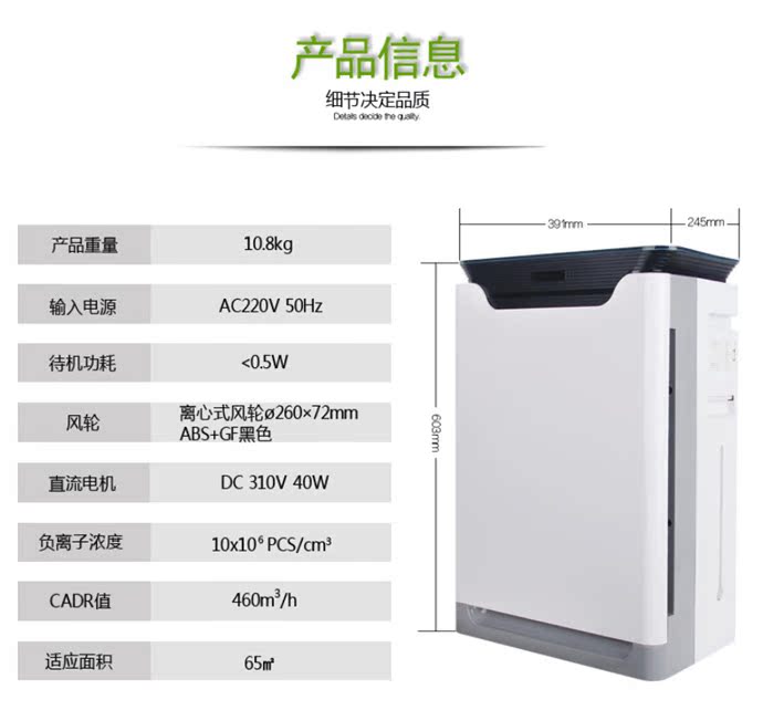 máy lọc không khí daikin Máy lọc không khí Bishui nguồn MA500 phòng khách phòng ngủ máy lọc không khí văn phòng máy lọc không khí ozone