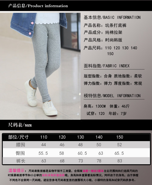 Pantalon fille 30-5 en coton - Ref 2062273 Image 10