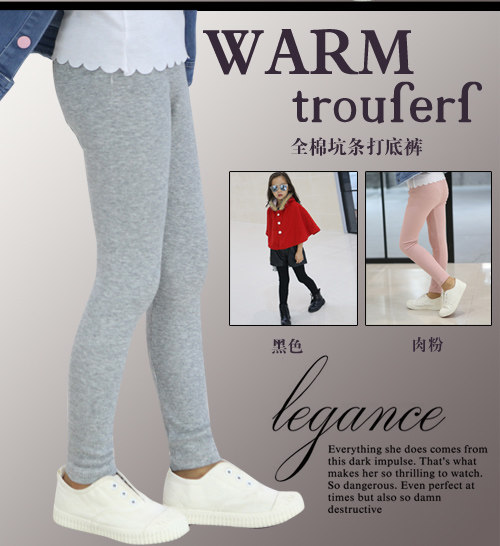 Pantalon fille 30-5 en coton - Ref 2062273 Image 7