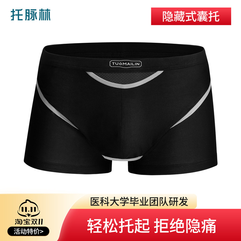 Toleline Scrotum Support Belt Spermatic Cord Men's Underwear Vein V Generation Scrotum Support Underwear Varicose Bag Anti-Varicose Underwear Toleline Scrotum Support Belt Spermatic Cord Men's Underwear Vein V Generation Scrotum Support Underwear Varicose Bag Anti-Varicose Underwear