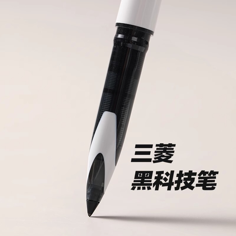 Japanese Uniball Mitsubishi Black Technology Pen Gel Pen Uba-188 Free Ink Control Student Calligraphy Practice Signature Pen Japanese Uniball Mitsubishi Black Technology Pen Gel Pen Uba-188 Free Ink Control Student Calligraphy Practice Signature Pen