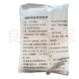 Ветеринарные гранулы сульфата натрия для укрепления желудочной солевой свиньи, крупного рогатого скота, овец, лошадей, куриной кожи и запора азота очищают тепло и снимают огонь, чтобы облегчить кожу стула и порошок соли стула