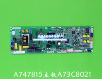 A747815 is suitable for Panasonic motherboard A73C8021 A73C8022 A73C8023 A73C8024