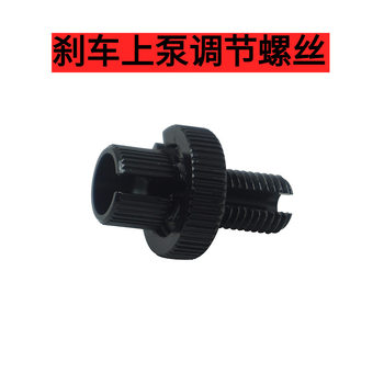 Motorcycle electric vehicle off-road vehicle modification accessories clutch cable color aluminum alloy adjustment screw m10 thread