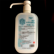 Lierkang Portuguese virus special hand disinfectant surgical liquid hand sanitizer hospital home abdominal dialysis supplies