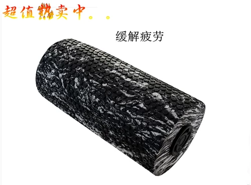 Массажер для спортзала для йоги, вибрация