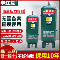 Gas storage tank 0 3 0 6 1 2 cubic air compressor air pump pressure tank vacuum buffer tank gas storage tank
