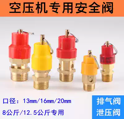 Air compressor safety valve Pressure valve 1 43 88 kg spring type safety valve 1 4 with certificate