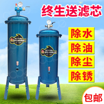 Air compressor Air pump Oil-water separator Compressed air purification spray paint and other pneumatic air source precision filter