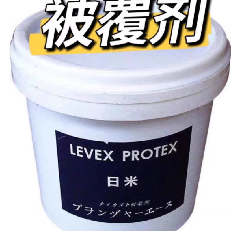 Covering Agent Spoon Does Not Occupy up Aluminum Casting Machine Accessories High Temperature Resistant Soup Spoon Paint Crucible Coating Oily Factory Direct Sale