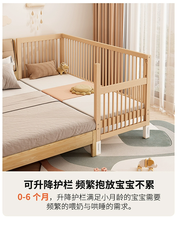 Đồ nội thất bằng gỗ sồi Liangpin giường ghép cho trẻ em Giường mở rộng giường cũi em bé có thể nâng lên lan can bảo vệ giường cũi