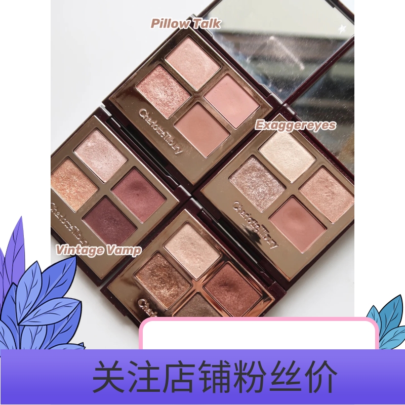 Charlotte Tilbury CT four-coloured eye shadow pan ee exagger pt pillow talk dv
