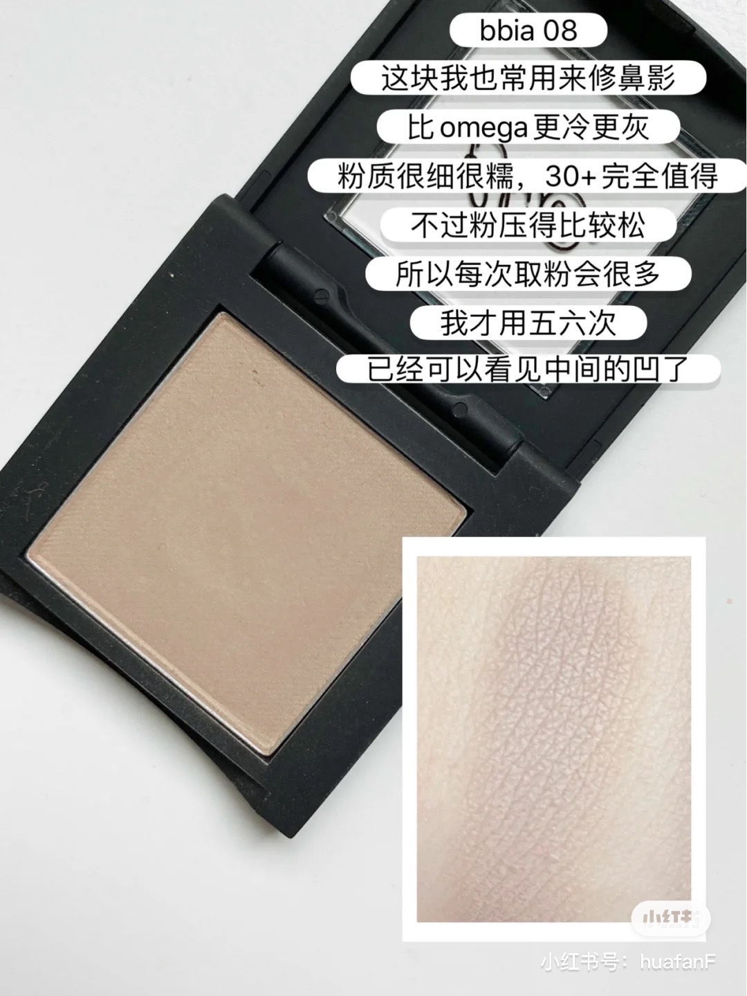 Nose shadow suitable for Asians to repair a delicate nose Korean BBIA square repair 08 gray tone parity omega