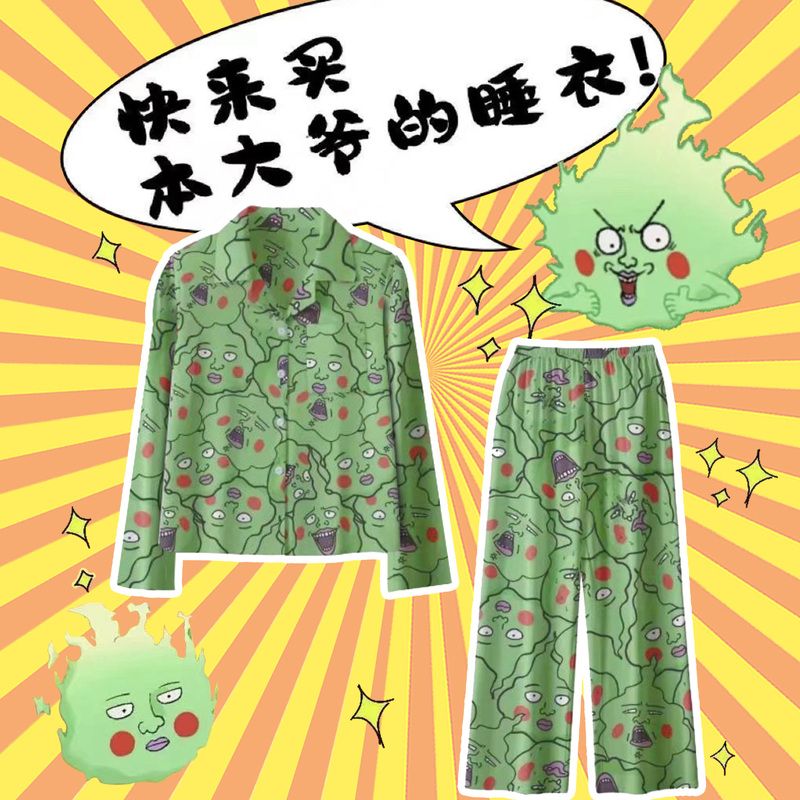 100% Cotton Sleepwear with Small Dimples for Women, Winter 2026 New Style, Funny Long-Sleeve Men's Homewear Set